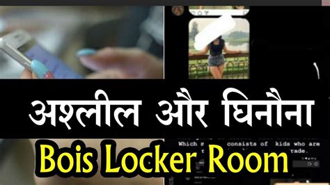 indian teen nudes|Bois Locker Room: Indian teens lewd Instagram group causes。